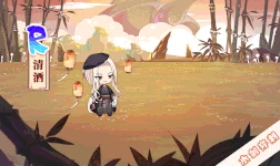 Wine in Bottle (Normal Skill)