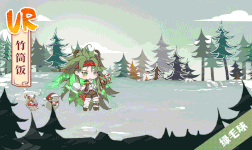 Colorful Bamboos (Energy Skill)