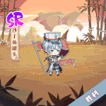 Victory
