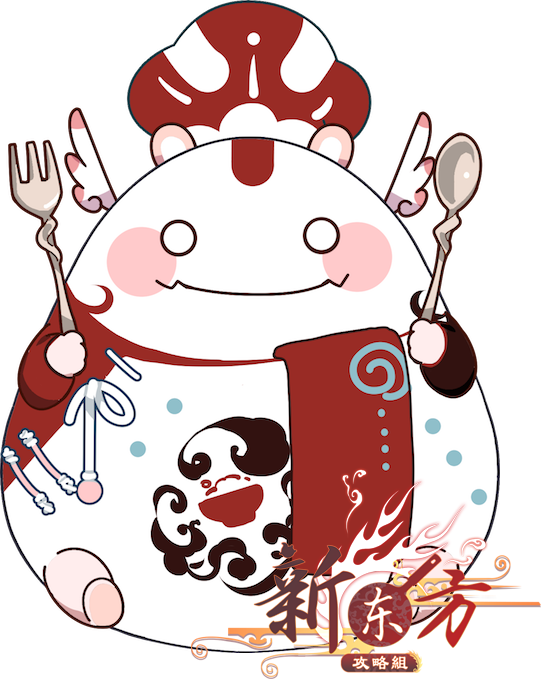 Cuisine Review Light Kingdom Food Fantasy Wiki Fandom