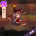 Attack