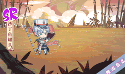 Will-o'-the-Whip (Normal Skill)