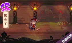 Adoration Shield (Energy Skill)