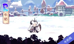 Milk Shower (Energy Skill)