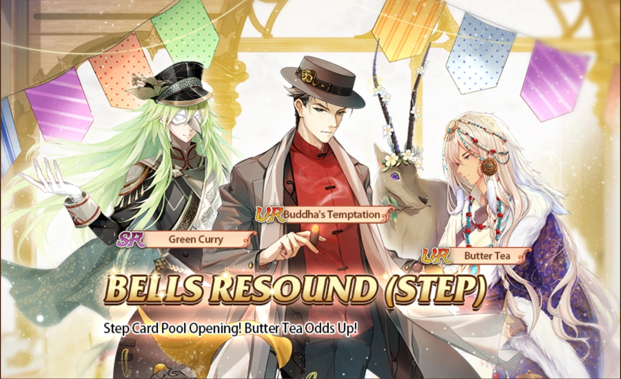 Bells Resound (Step) | Food Fantasy Wiki | Fandom