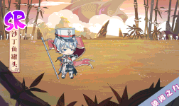 Locking Force (Energy Skill)