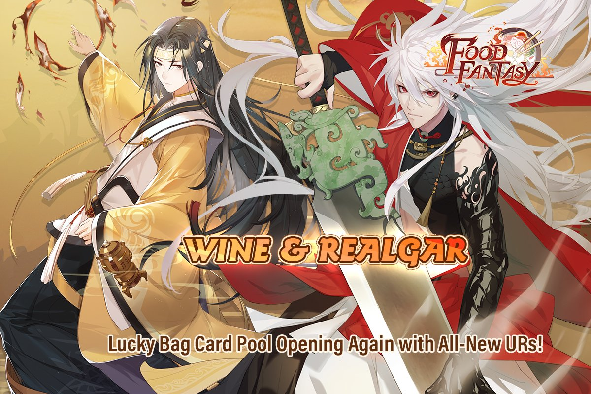Wine Realgar Food Fantasy Wiki Fandom Wine Realgar Food Fantasy Wiki Fandom