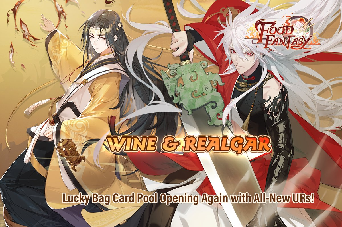 Wine Realgar Food Fantasy Wiki Fandom