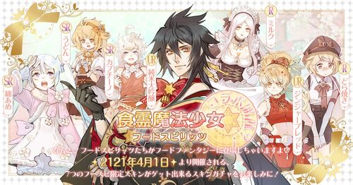 Promo-2021 JP April Fools Day.jpg (231 KB) Promo-2021 JP April Fools Day