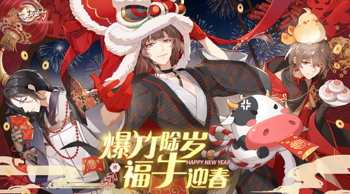 2021 CN New Year Promo (With Twice-Cooked Pork, and Laziji)