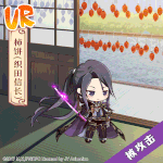 Sprite-Dried Persimmon (Oda Nobunaga)-Attacked