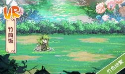 Colorful Bamboos (Energy Skill)