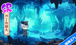 Locking Force (Energy Skill)