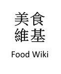 Food Wiki-logo