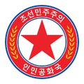 North Korean Space Program patch 1994