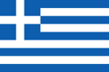 Greece Flag-grc.png