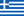 Flag of the Hellenic Republic