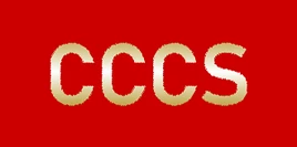Icon-CCCS
