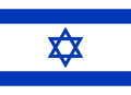 Israel Flag-isr.png