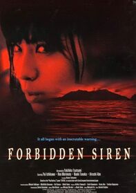 Siren Movie