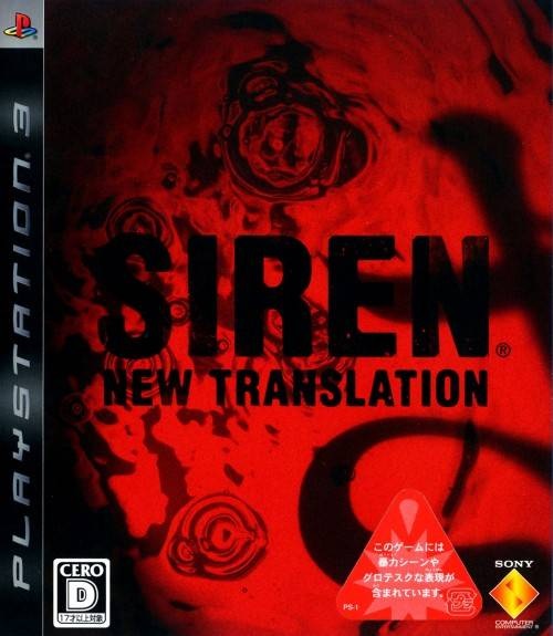 Siren: Blood Curse (New Translation) | Forbidden Siren Wiki | Fandom