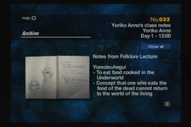 Yoriko anno class notes