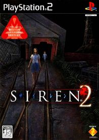 Siren 2 Video Game Forbidden Siren Wiki Fandom