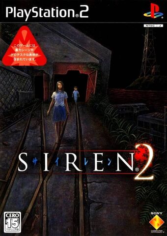 forbidden siren 2 ps4