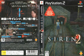 SIREN2（サイレン2） PS2 Siren 2 (Sony PlayStation 2) for sale online | eBay