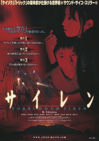 The Forbidden Room (2015 film) - Wikipedia