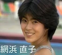 Naoko Mihama Forbidden Siren Wiki Fandom 220