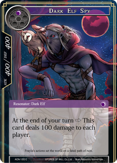 最新のデザイン Dark Elf Spy | Force of Will TCG Wiki | Fandom ゲートルーラー