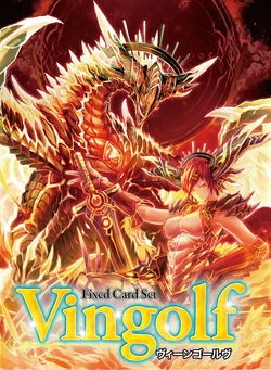 Force of Will ③ Vingolf 3: Ruler All Stars | Force of Will TCG Wiki | Fandom
