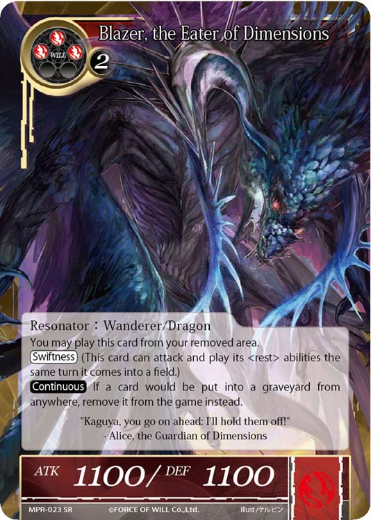 Blazer, the Eater of Dimensions | Force of Will TCG Wiki