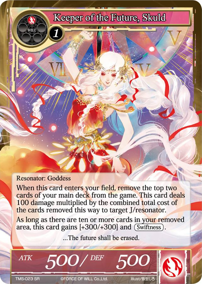 Keeper Of The Future Skuld Force Of Will Tcg Wiki Fandom