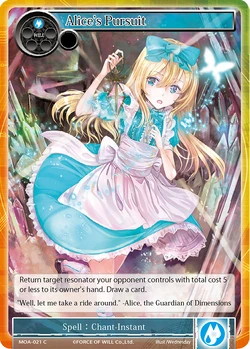 Alice's Pursuit | Force of Will TCG Wiki | Fandom