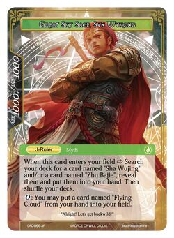 Great Sky Sage, Sun Wukong | Force of Will TCG Wiki | Fandom