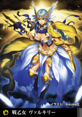 Fate Weaver, Valkyrie, Force of Will TCG Wiki