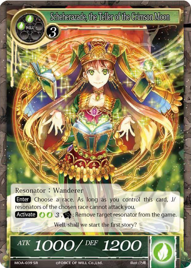 Scheherazade, the Teller of the Crimson Moon | Force of Will