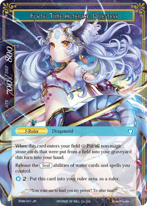 Flute, Time Altering Priestess | Force of Wiki | Fandom