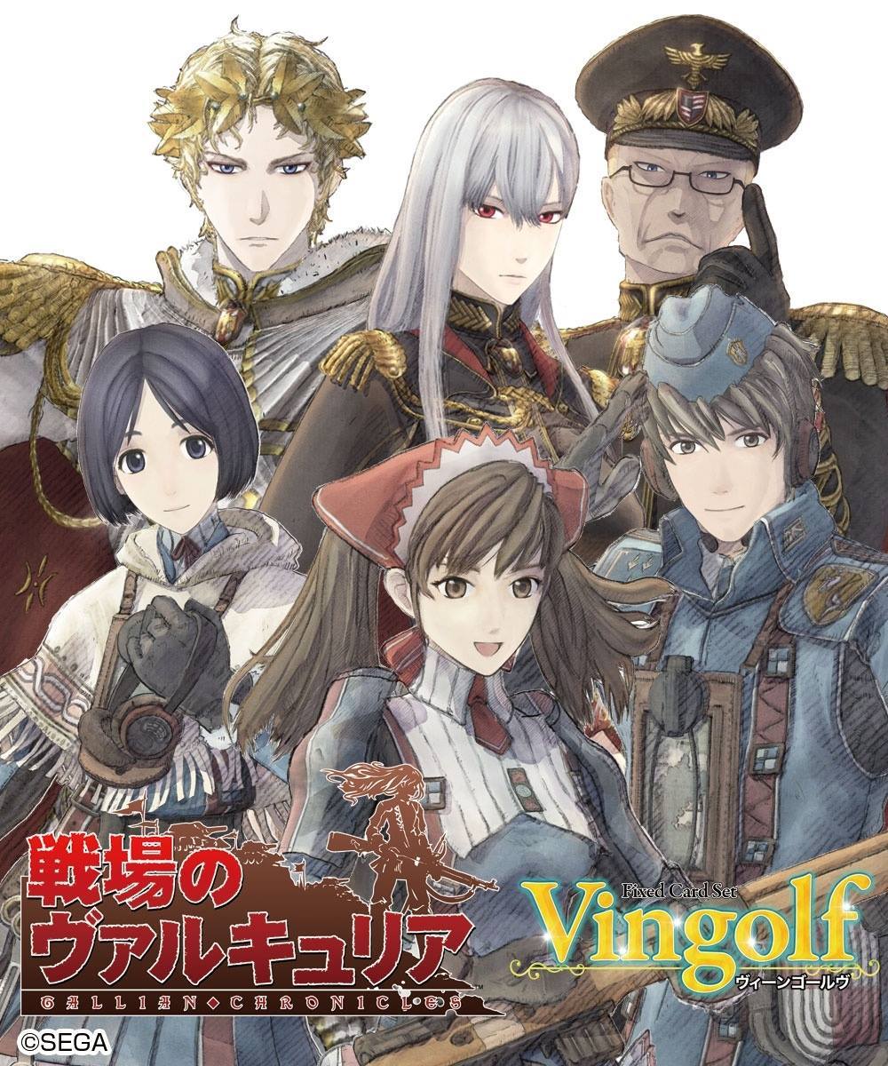 J-Ruler | Force of Will TCG Wiki | Fandom