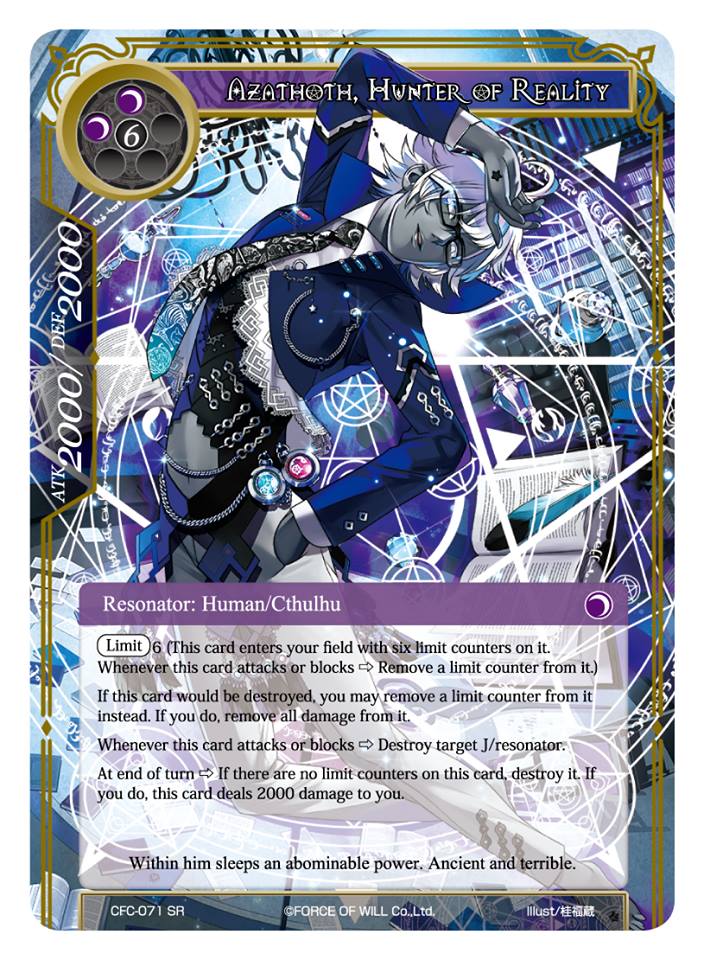 Azathoth, Hunter of Reality | Force of Will TCG Wiki | Fandom Azathoth, Hunter of Reality | Force of Will TCG Wiki | Fandom