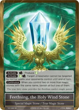 Magic Stone Force Of Will Tcg Wiki Fandom