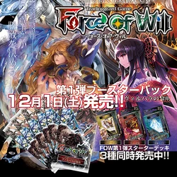 Force of Will ③ Force of Will TCG | Valentina, Puppet Monarch RL1702-1 | NM