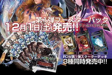 The Crimson Moon's Fairy Tale | Force of Will TCG Wiki | Fandom The Crimson Moon's Fairy Tale | Force of Will TCG Wiki | Fandom