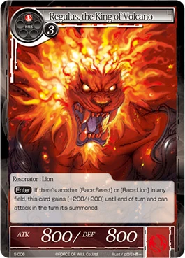 Regulus, the King of Volcano | Force of Will TCG Wiki | Fandom