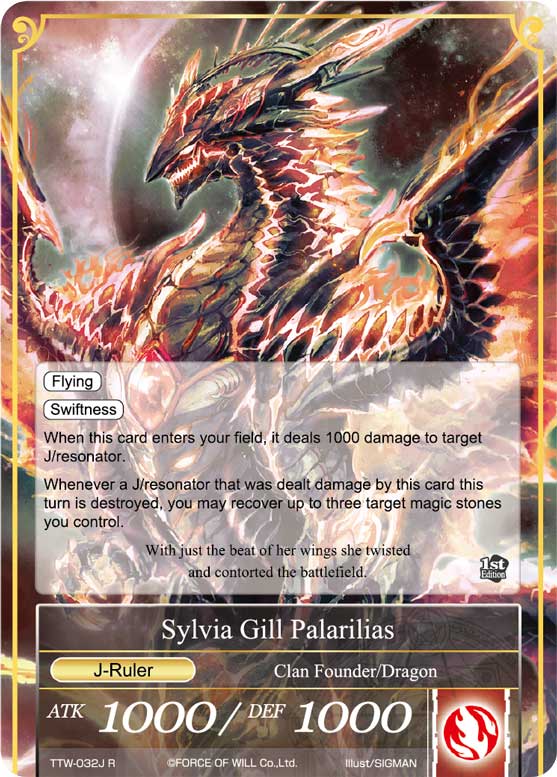 Force of Will プロモ 獣王 プリシア/四聖の統率者 プリシア FOW】Force of Will（フォース・オブ・ウィル）2017年12月25日