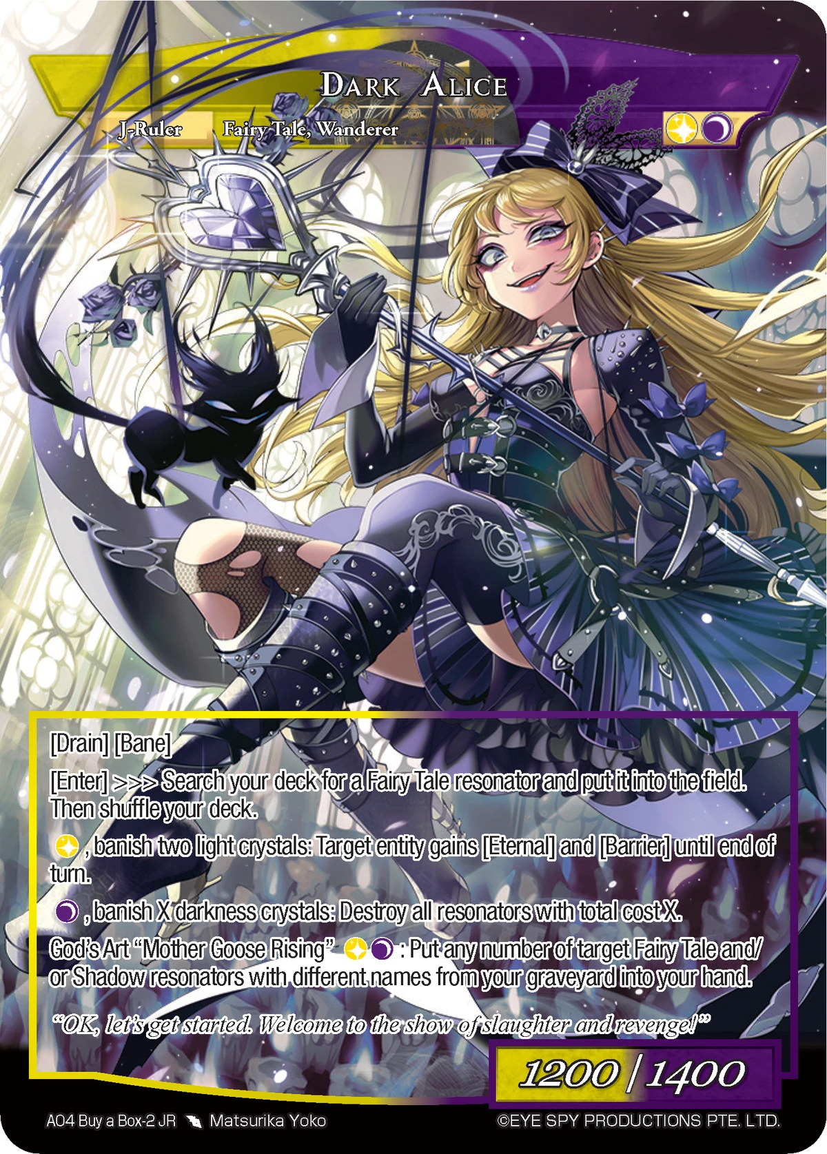 Dark Alice (J) | Force of Will TCG Wiki | Fandom