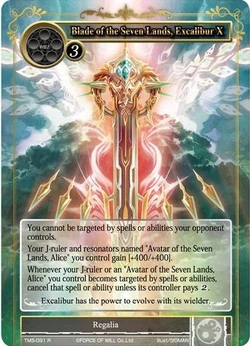 Blade of the Seven Lands, Excalibur X | Force of Will TCG Wiki
