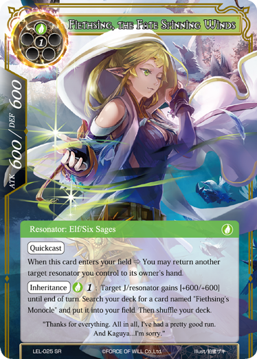 Force of Will TCG | Jeanne d'Arc, the Awakening Purity | CHI